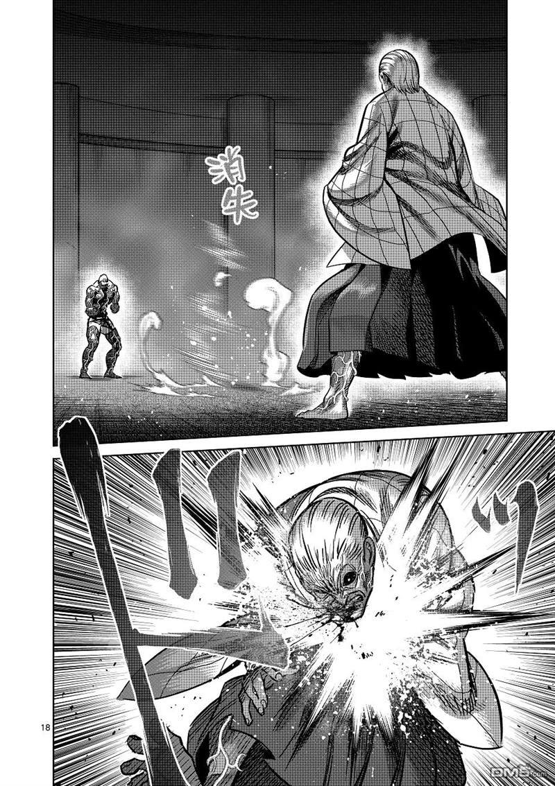 第142话