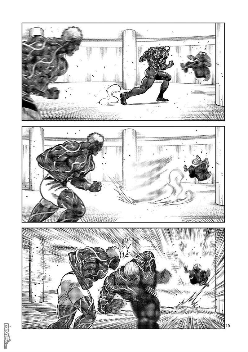 第142话
