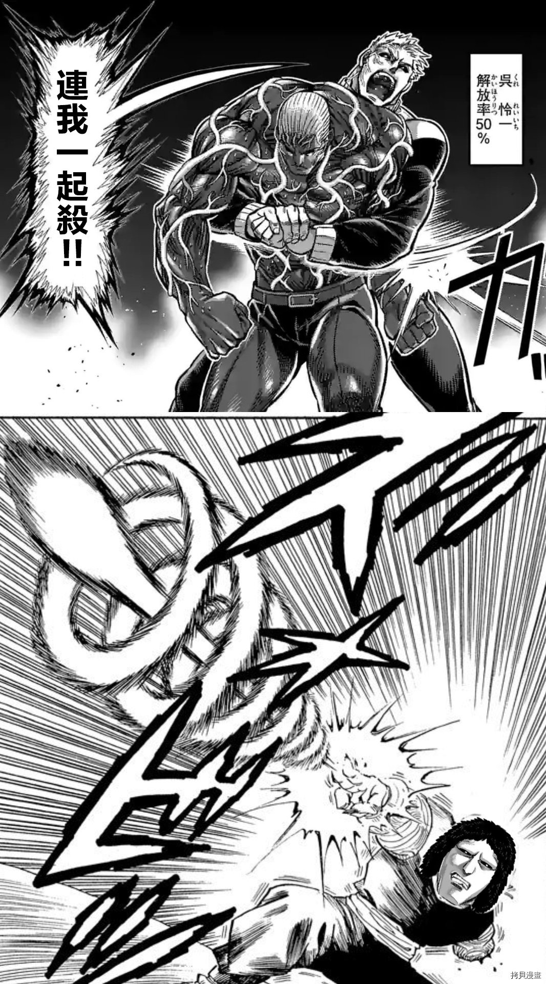 第143话