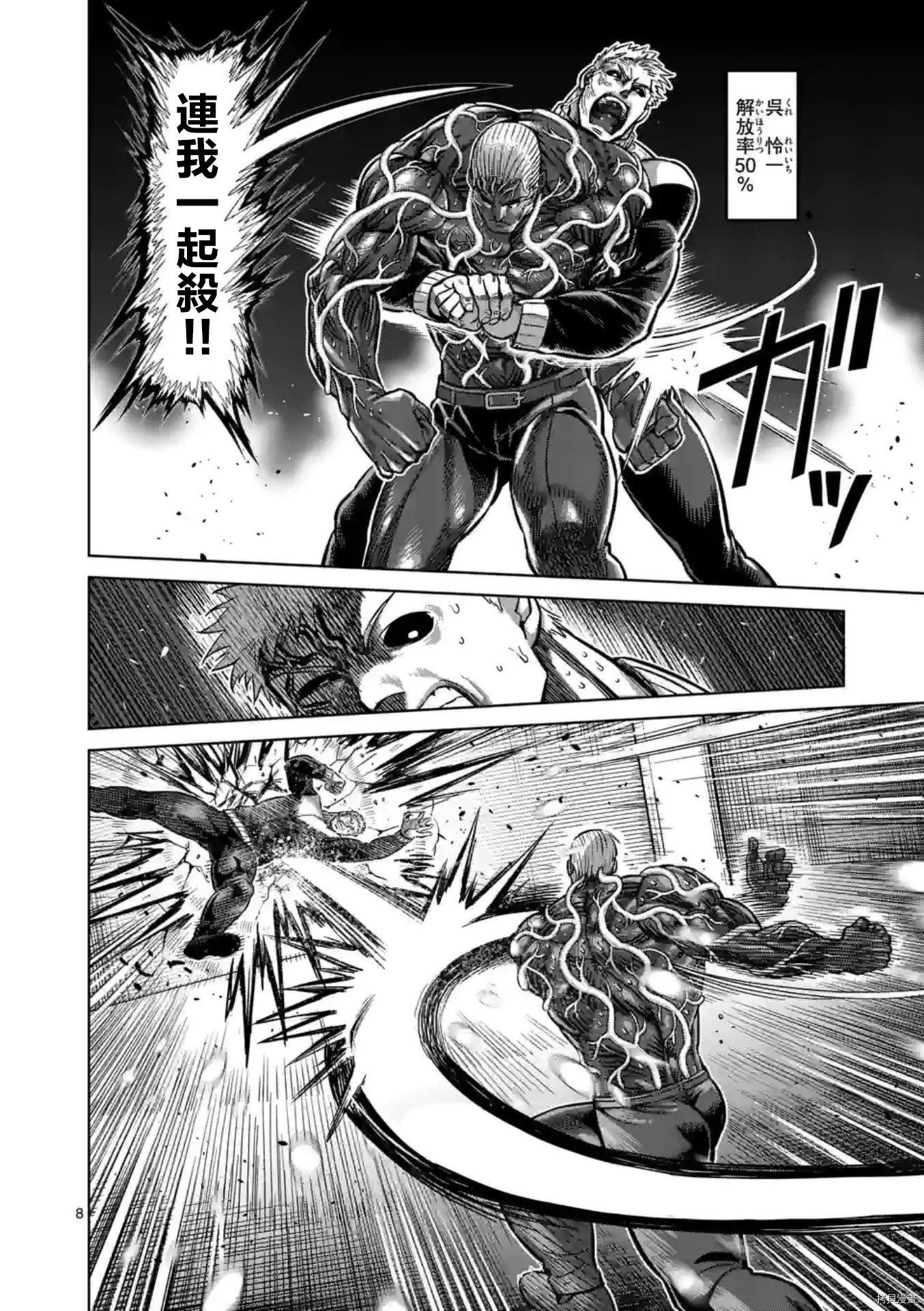 第143话