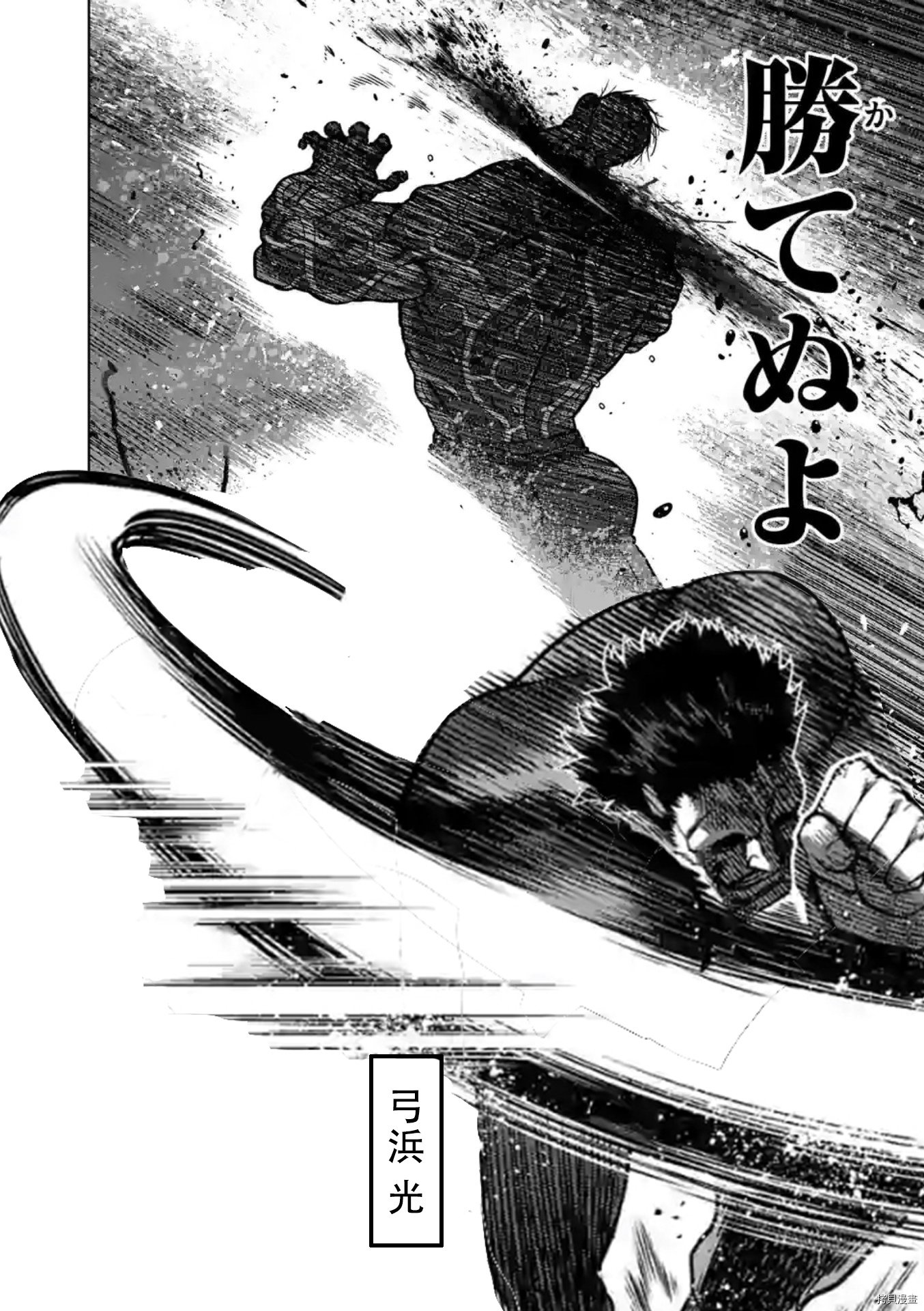 第144话
