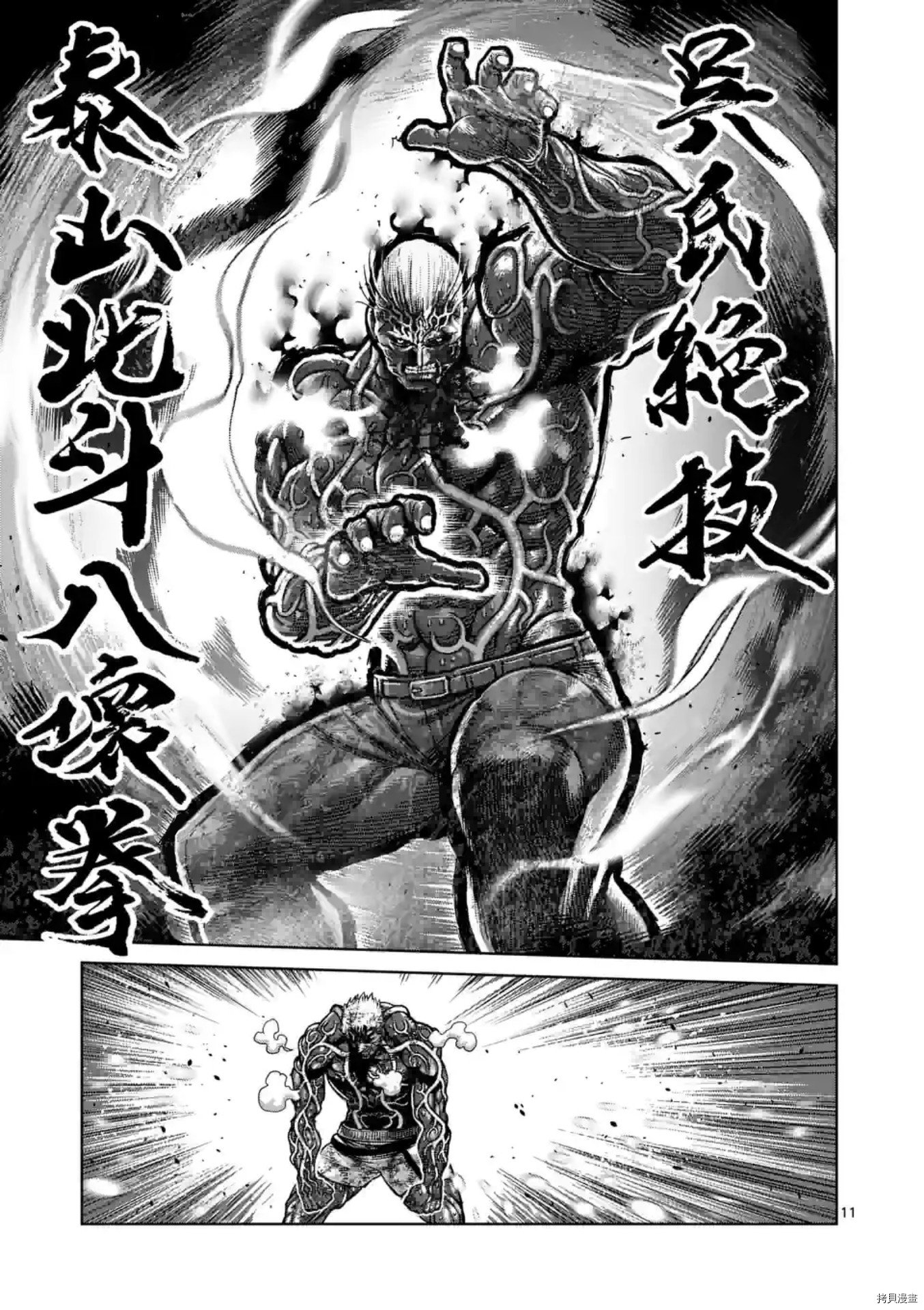 第144话