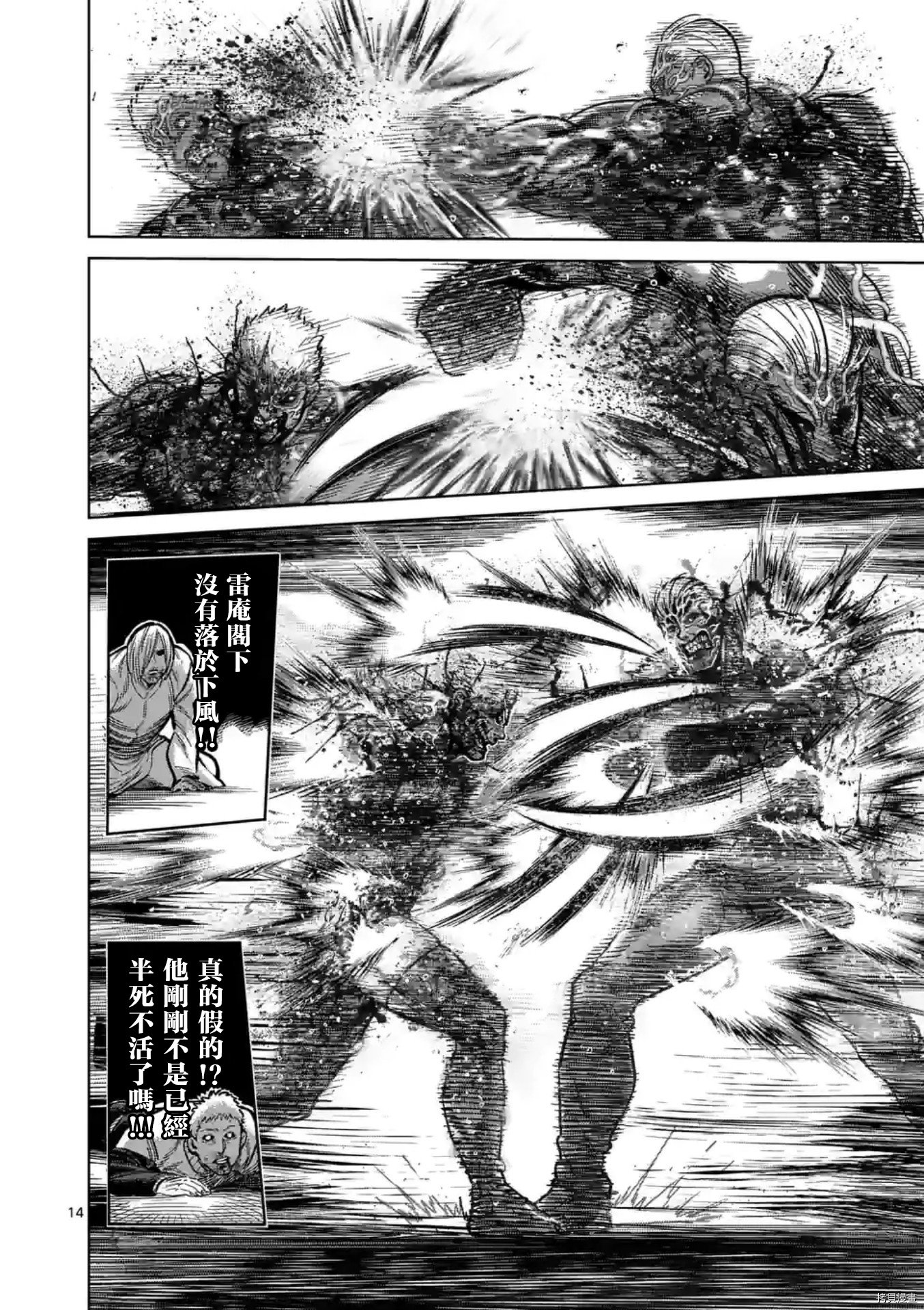 第144话