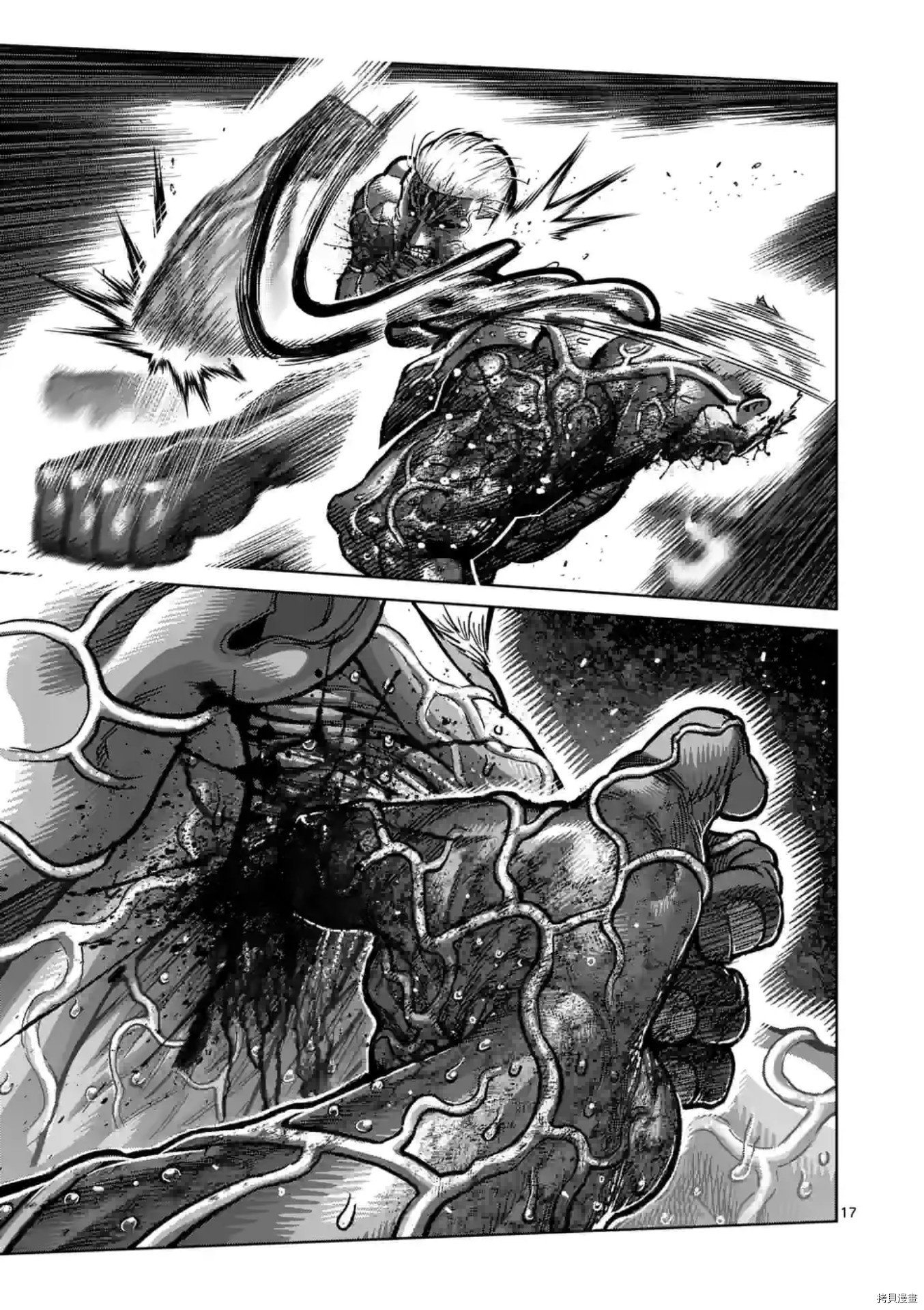 第144话
