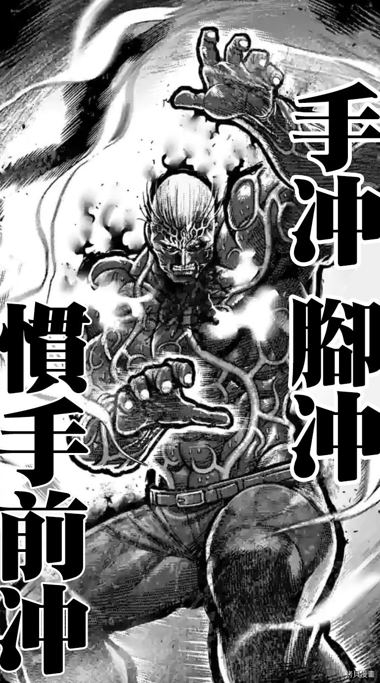 第144话