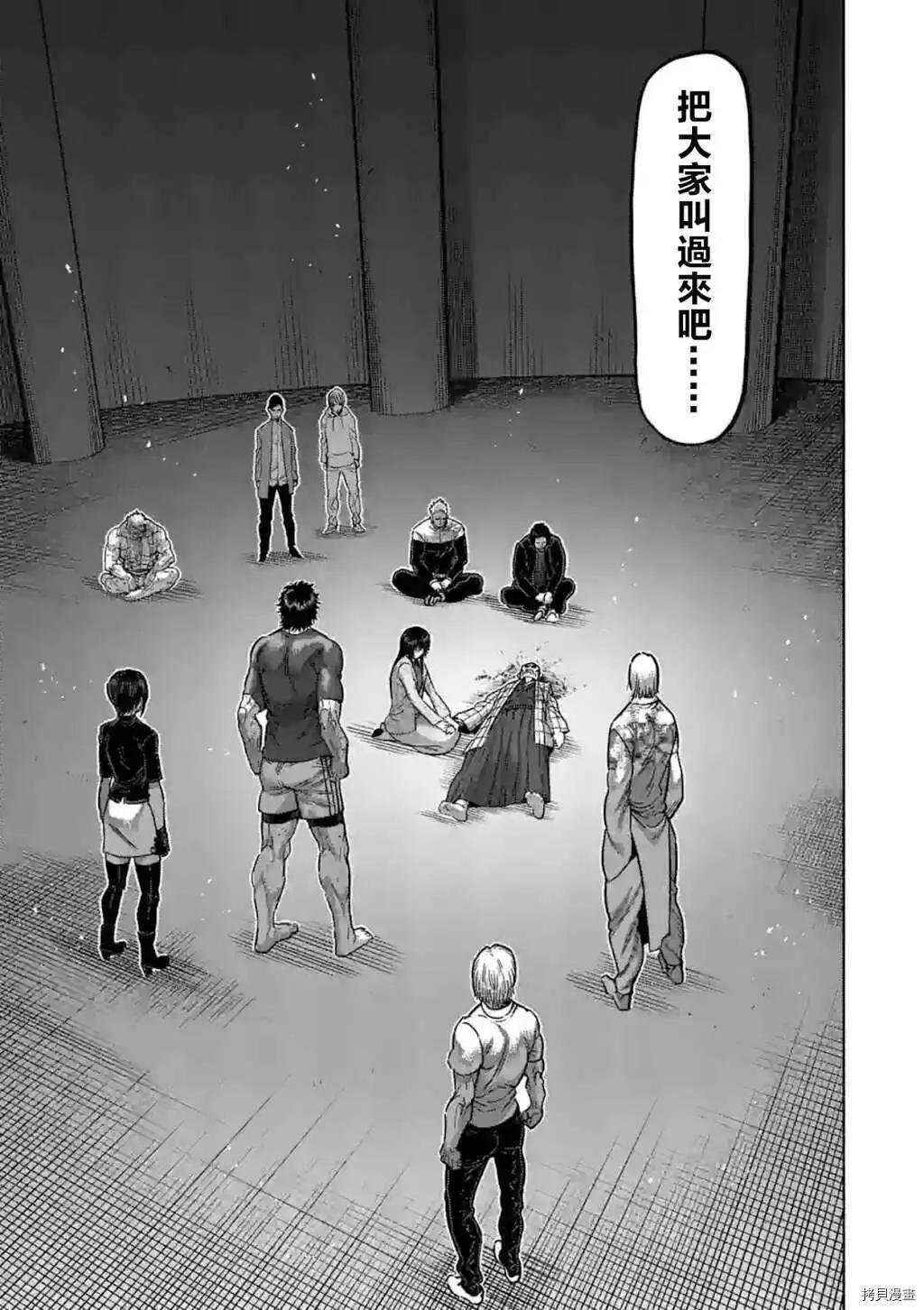 第145话