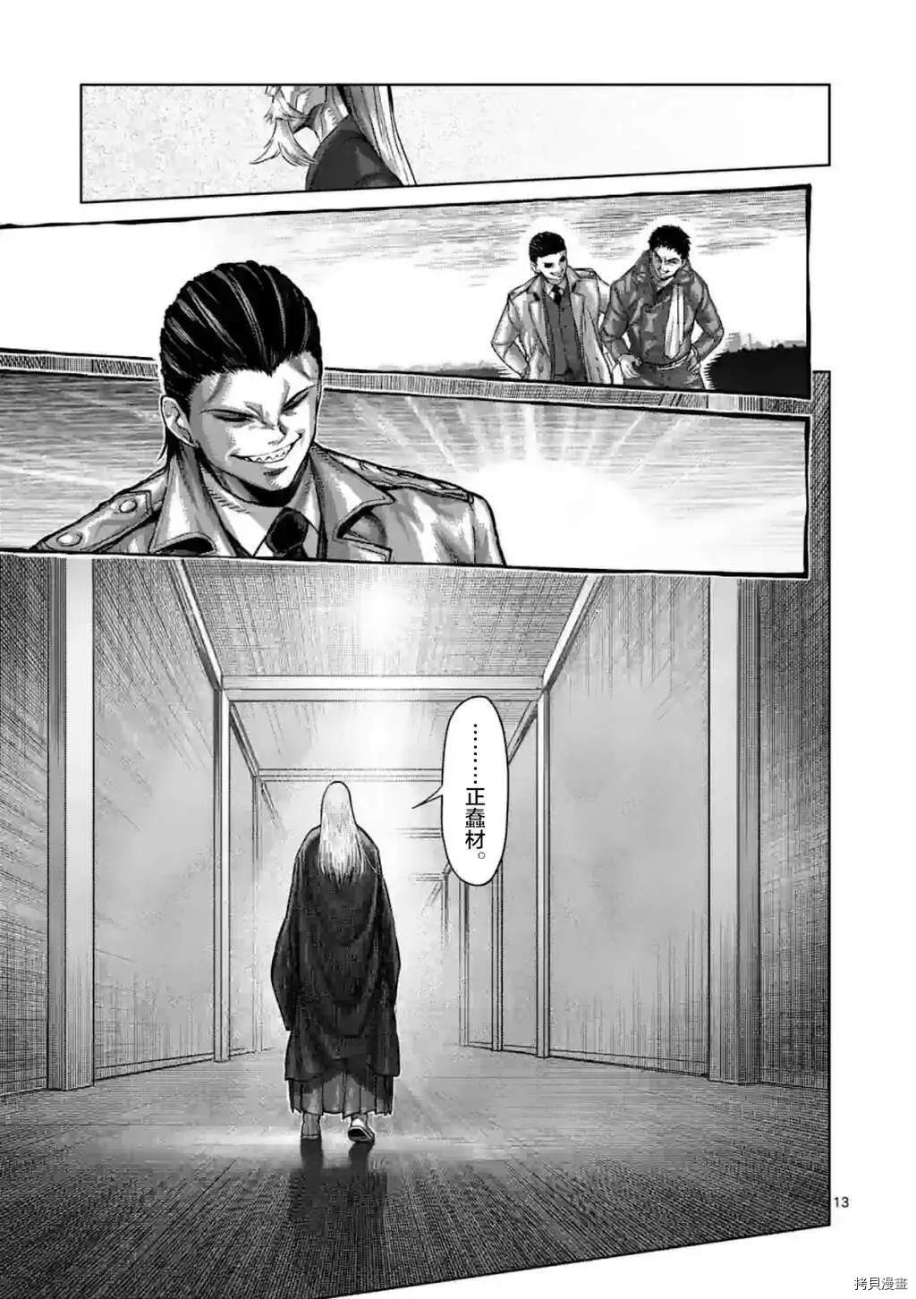 第145话
