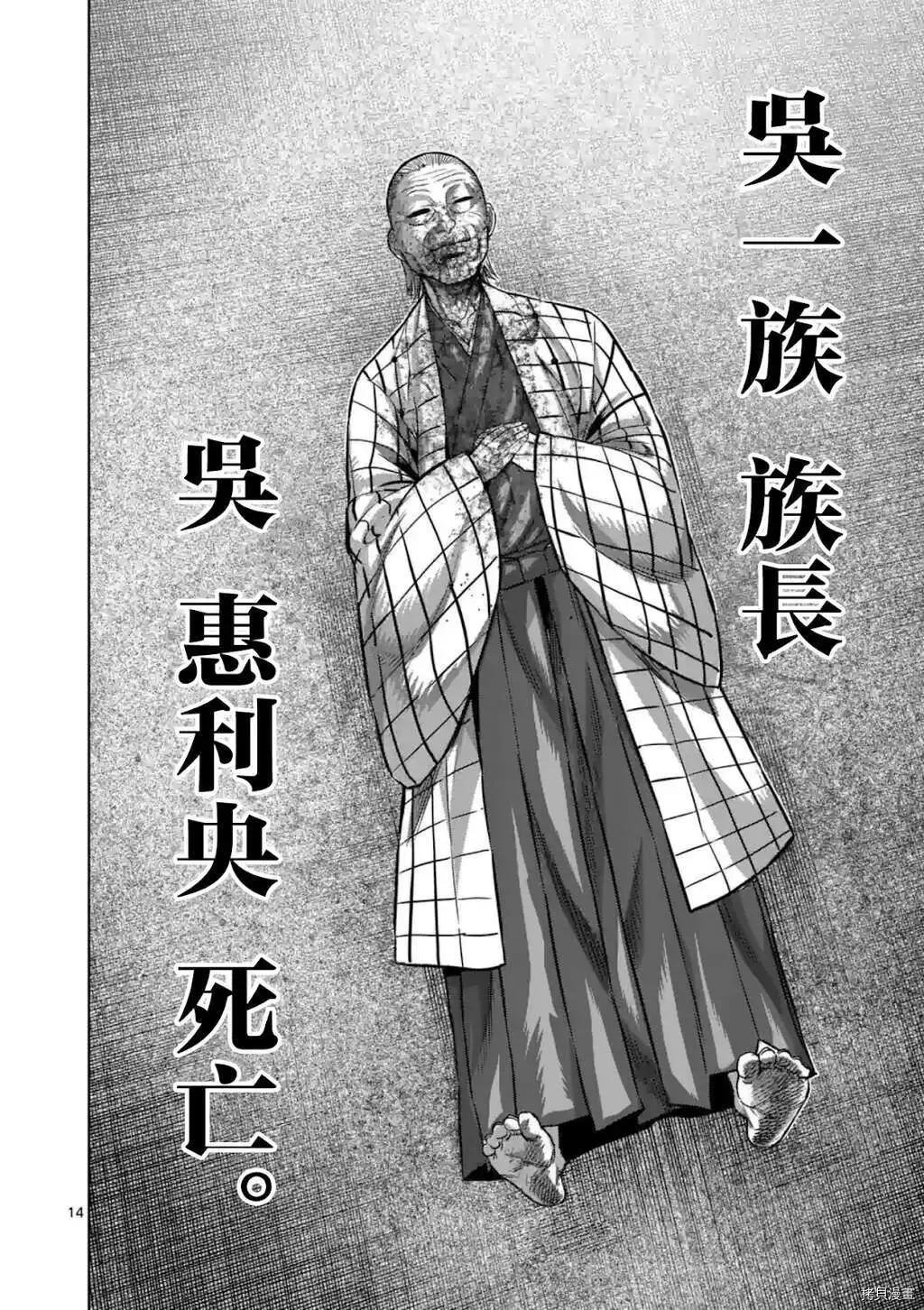 第145话