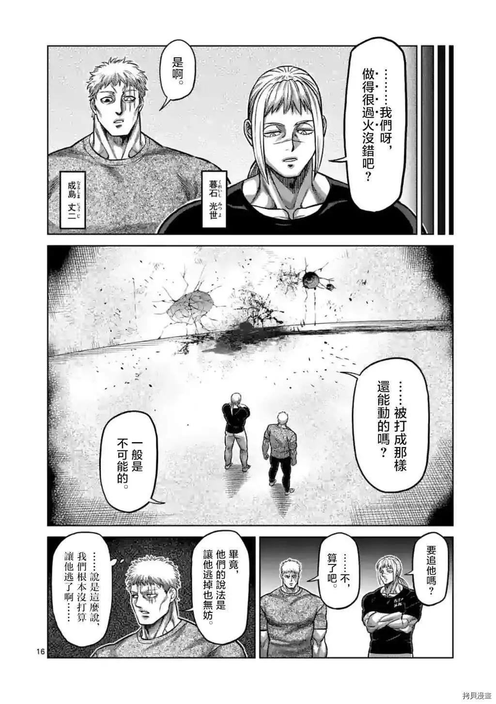 第145话