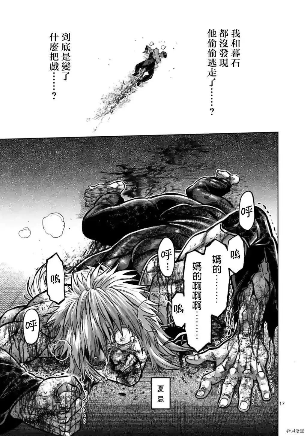 第145话