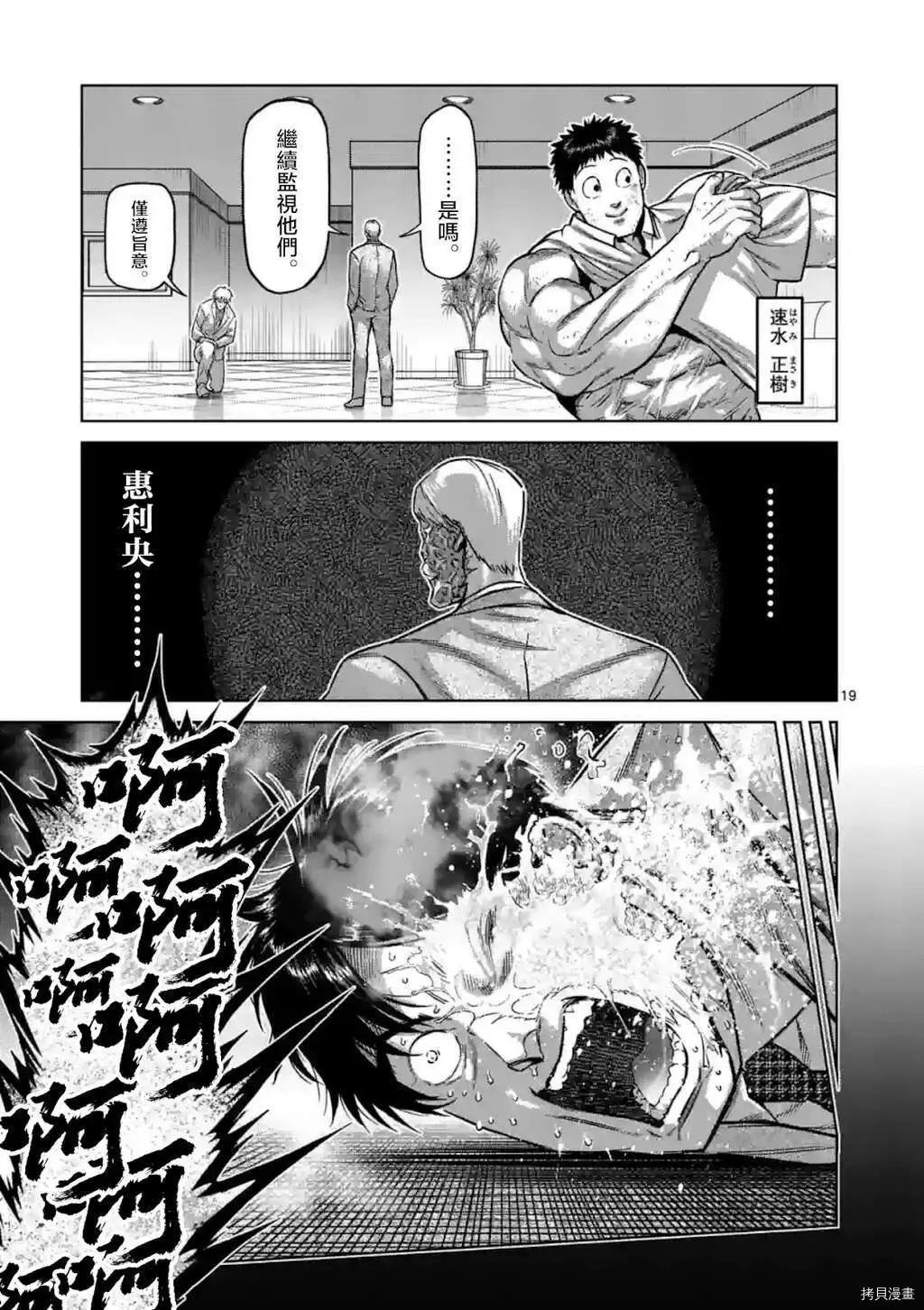 第145话