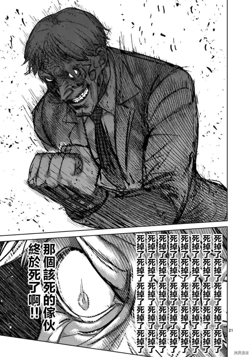 第145话