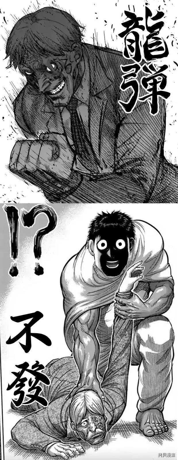 第145话