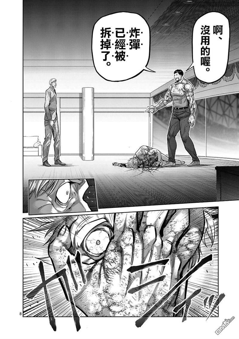 第146话
