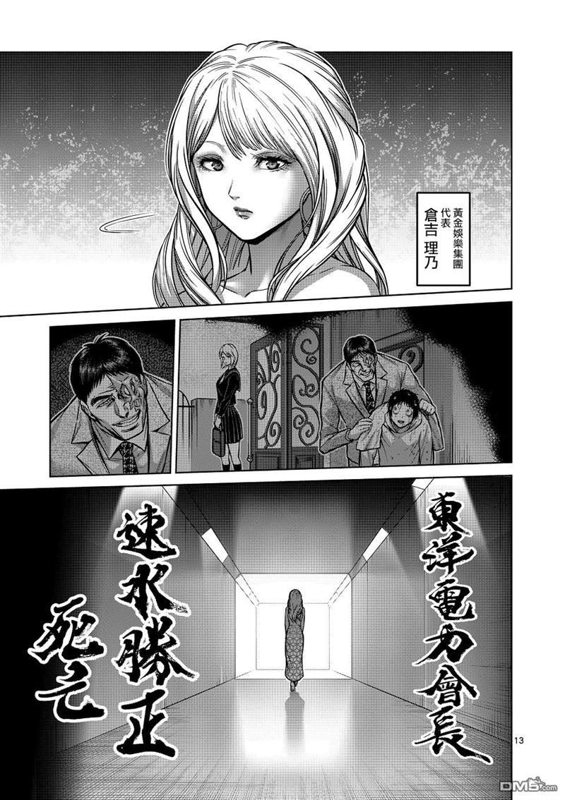 第146话