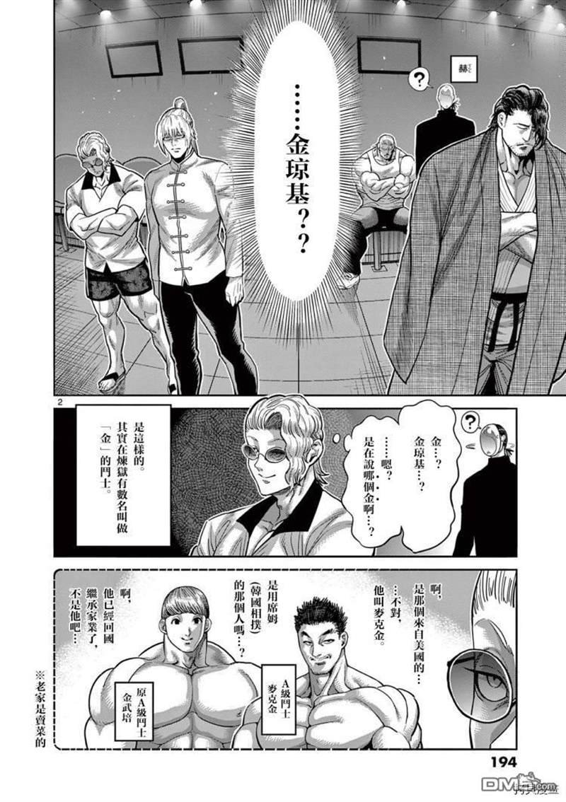 第10卷附录