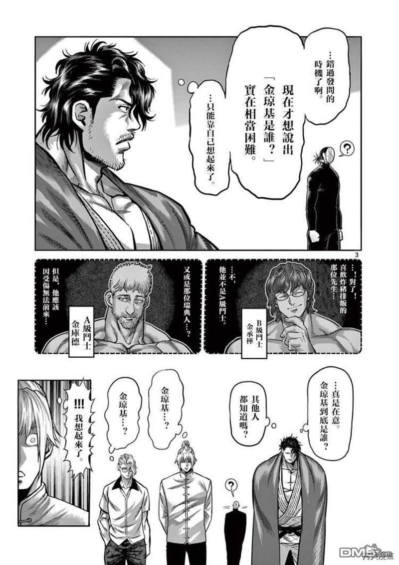 第10卷附录
