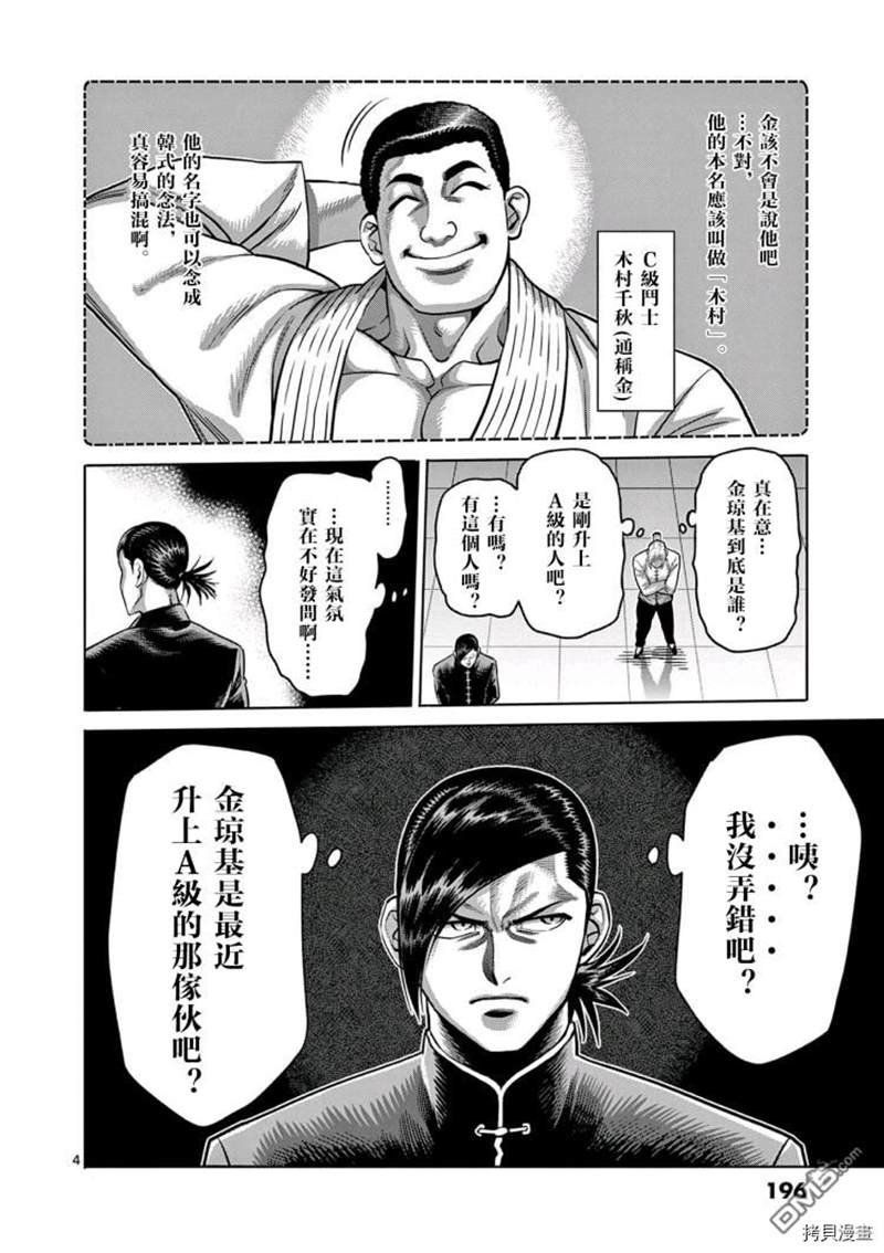 第10卷附录