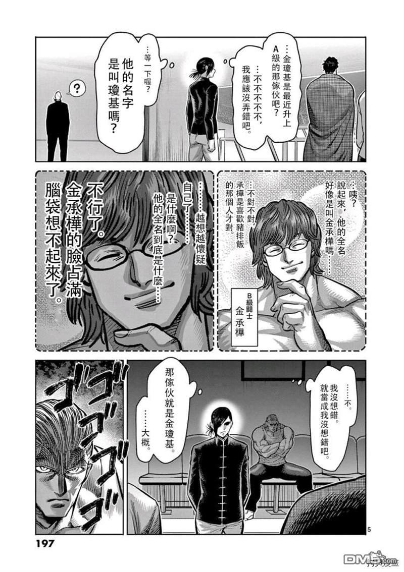 第10卷附录