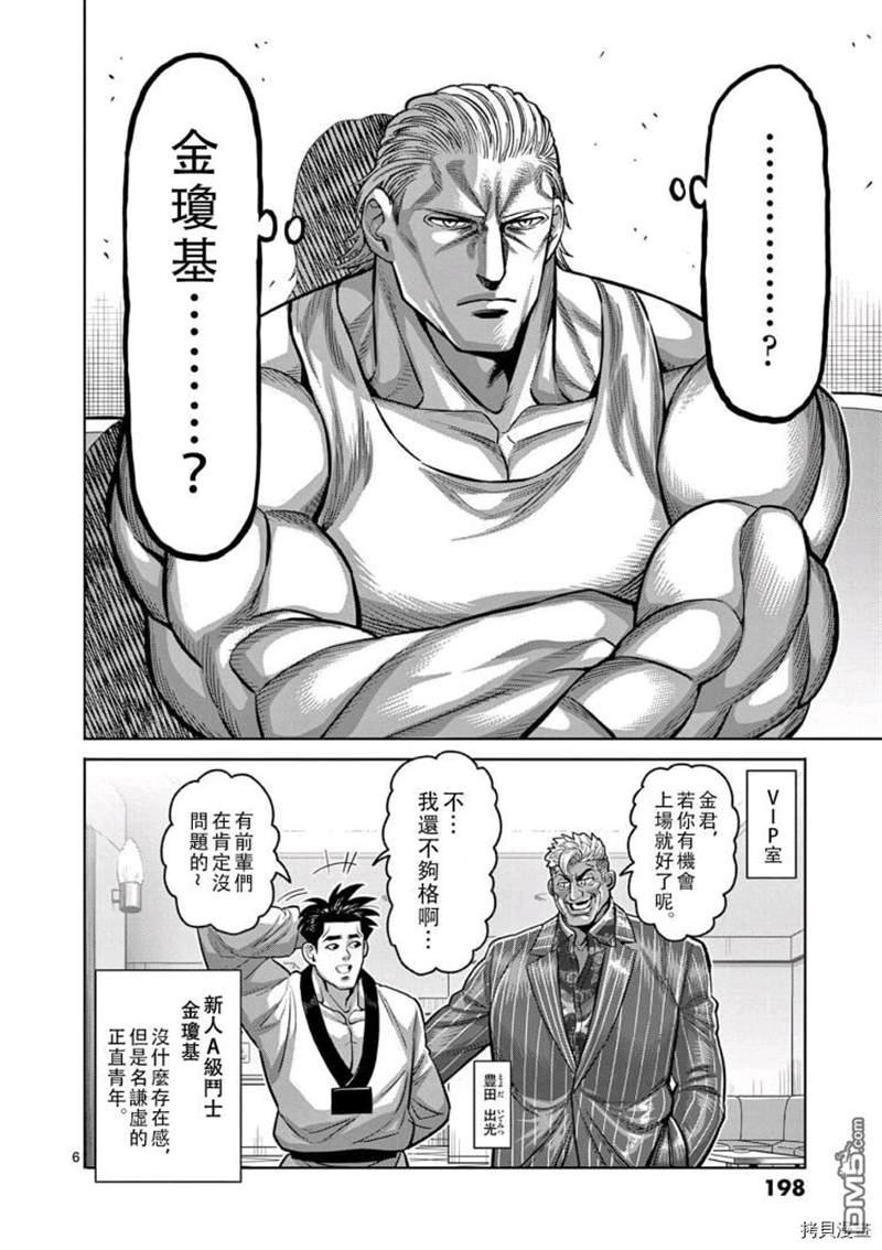 第10卷附录