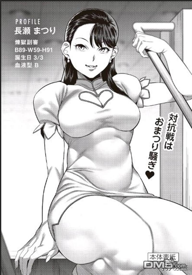 第10卷附录