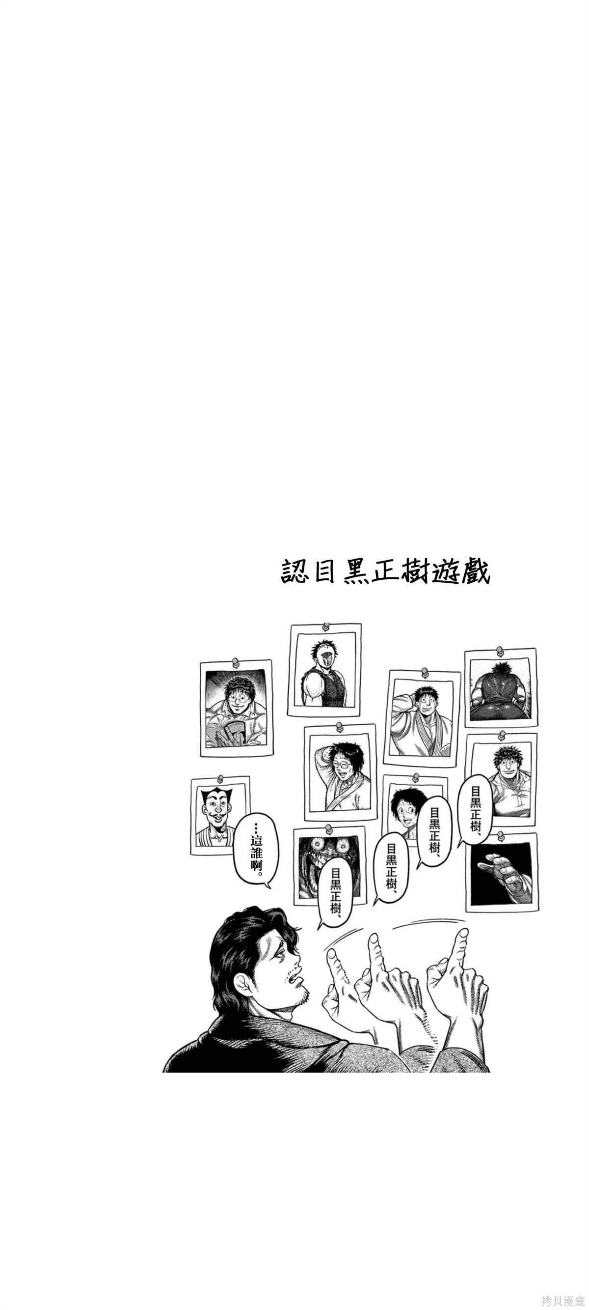11卷番外
