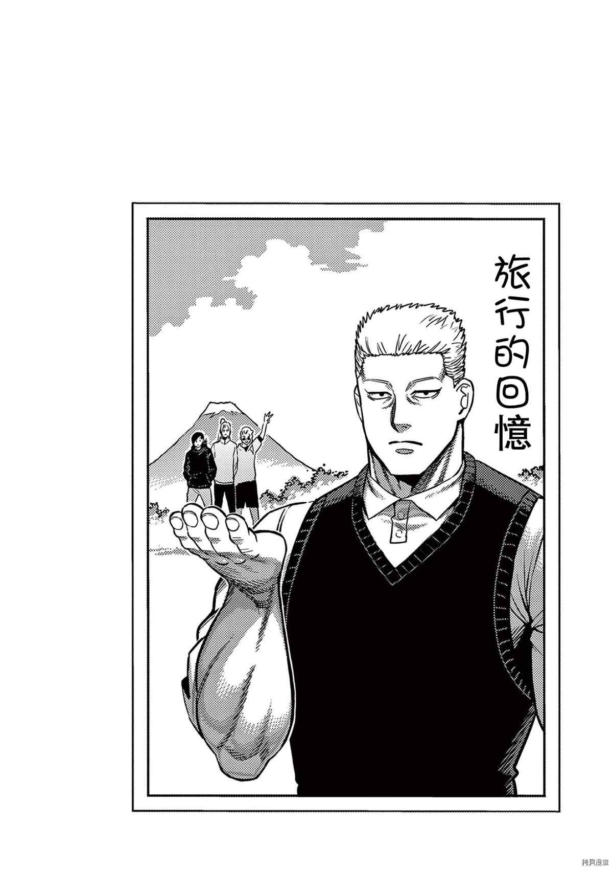 12卷番外