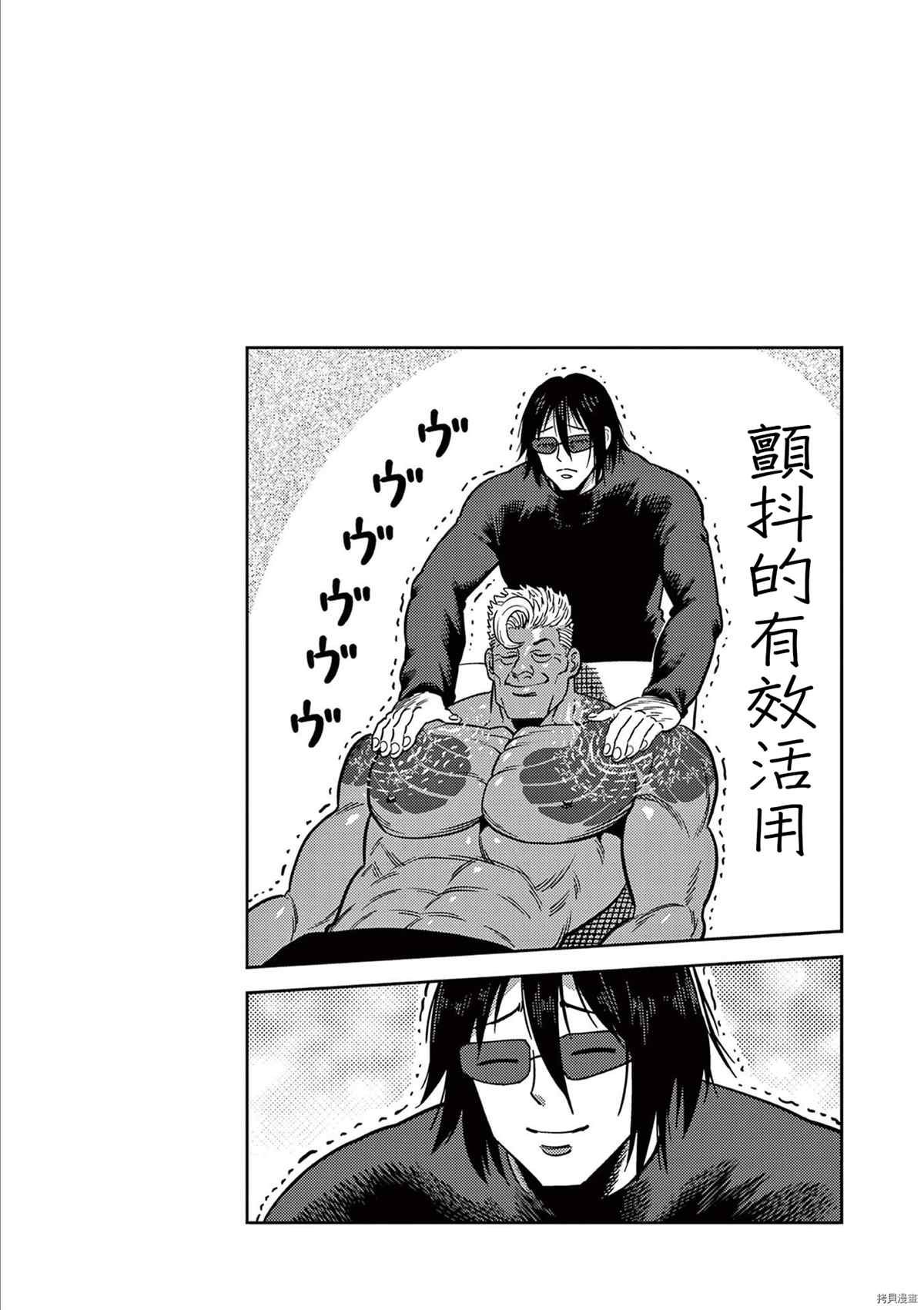 12卷番外