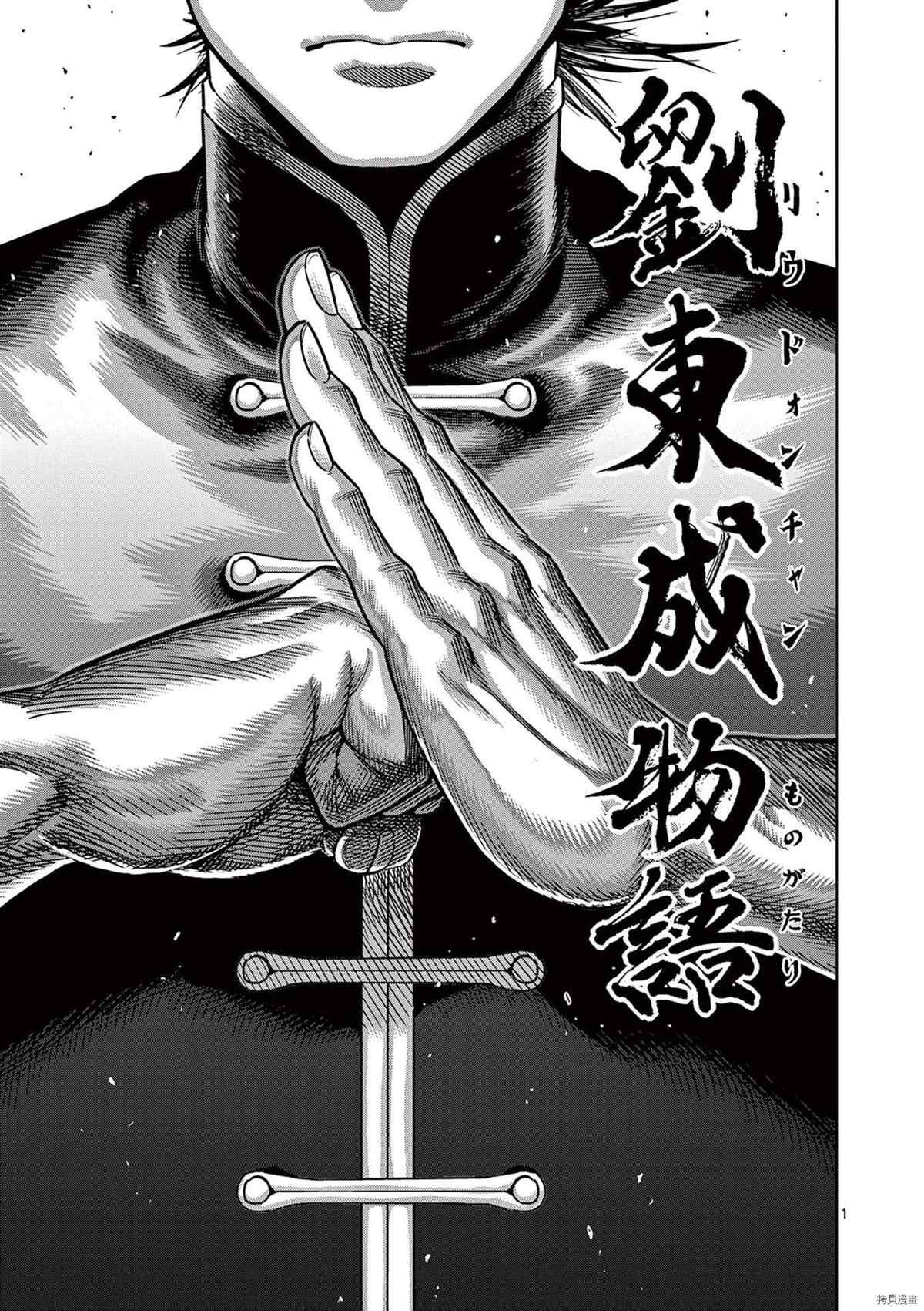 12卷番外