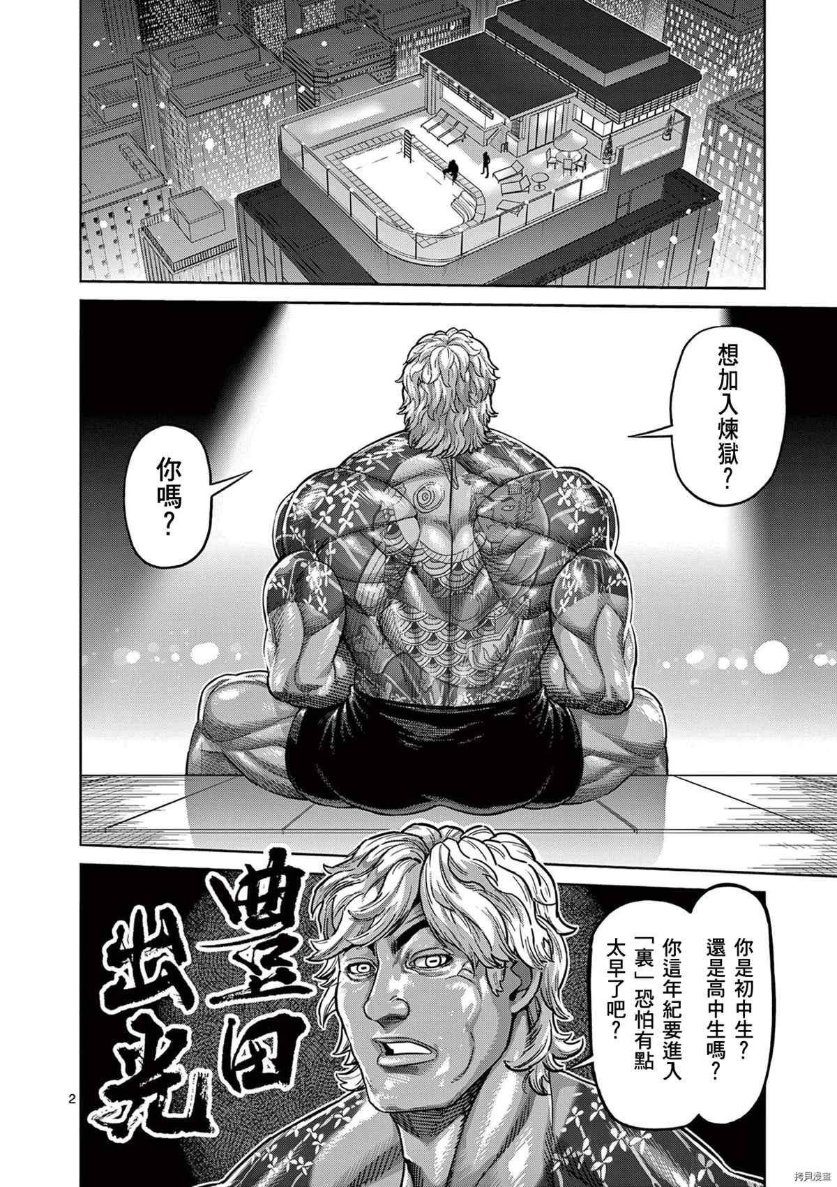 12卷番外