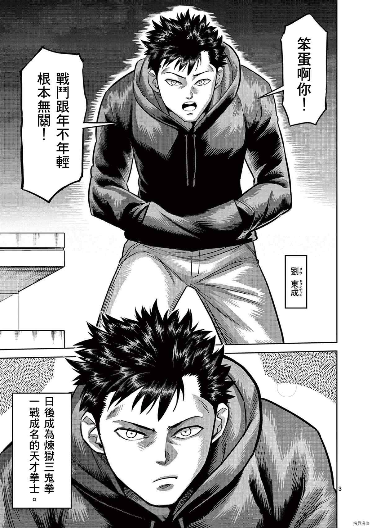 12卷番外