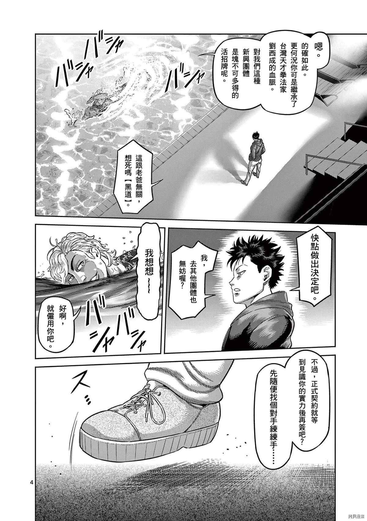 12卷番外