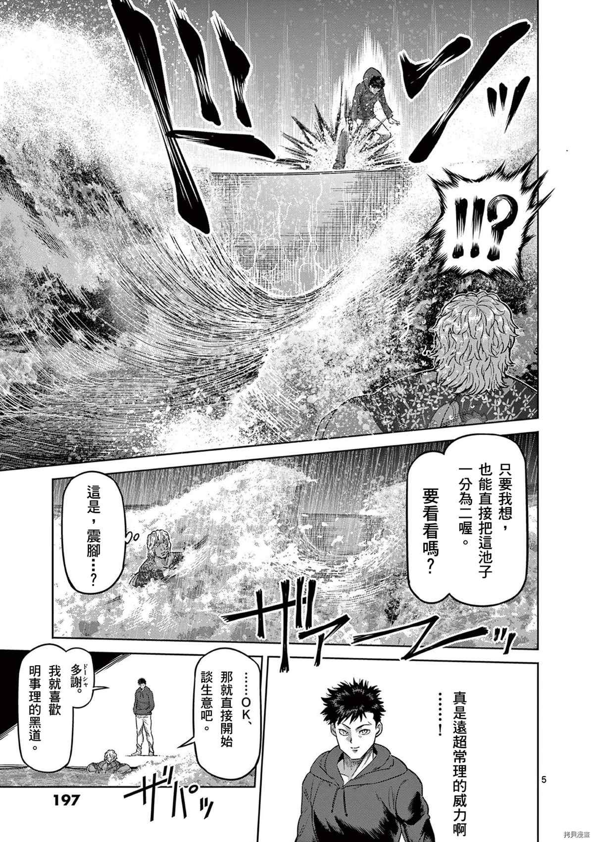 12卷番外