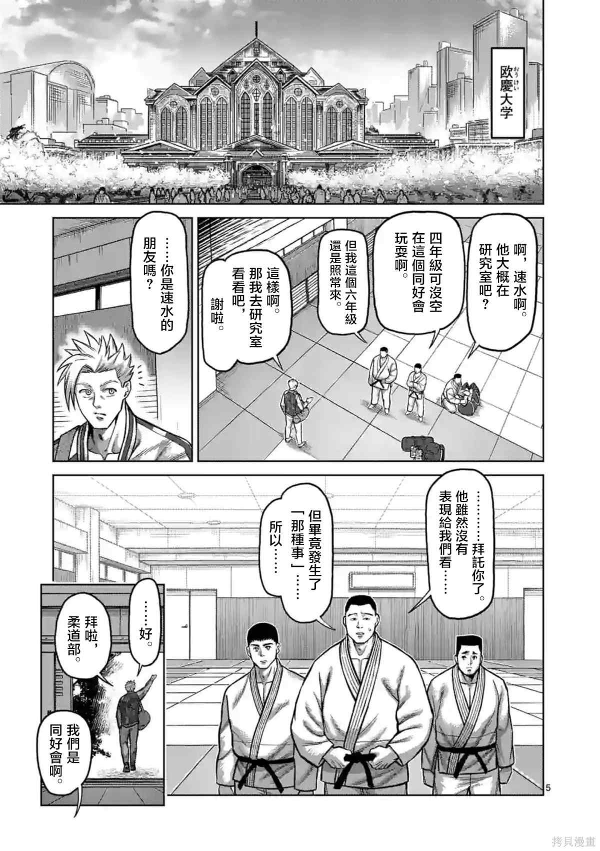 第147话