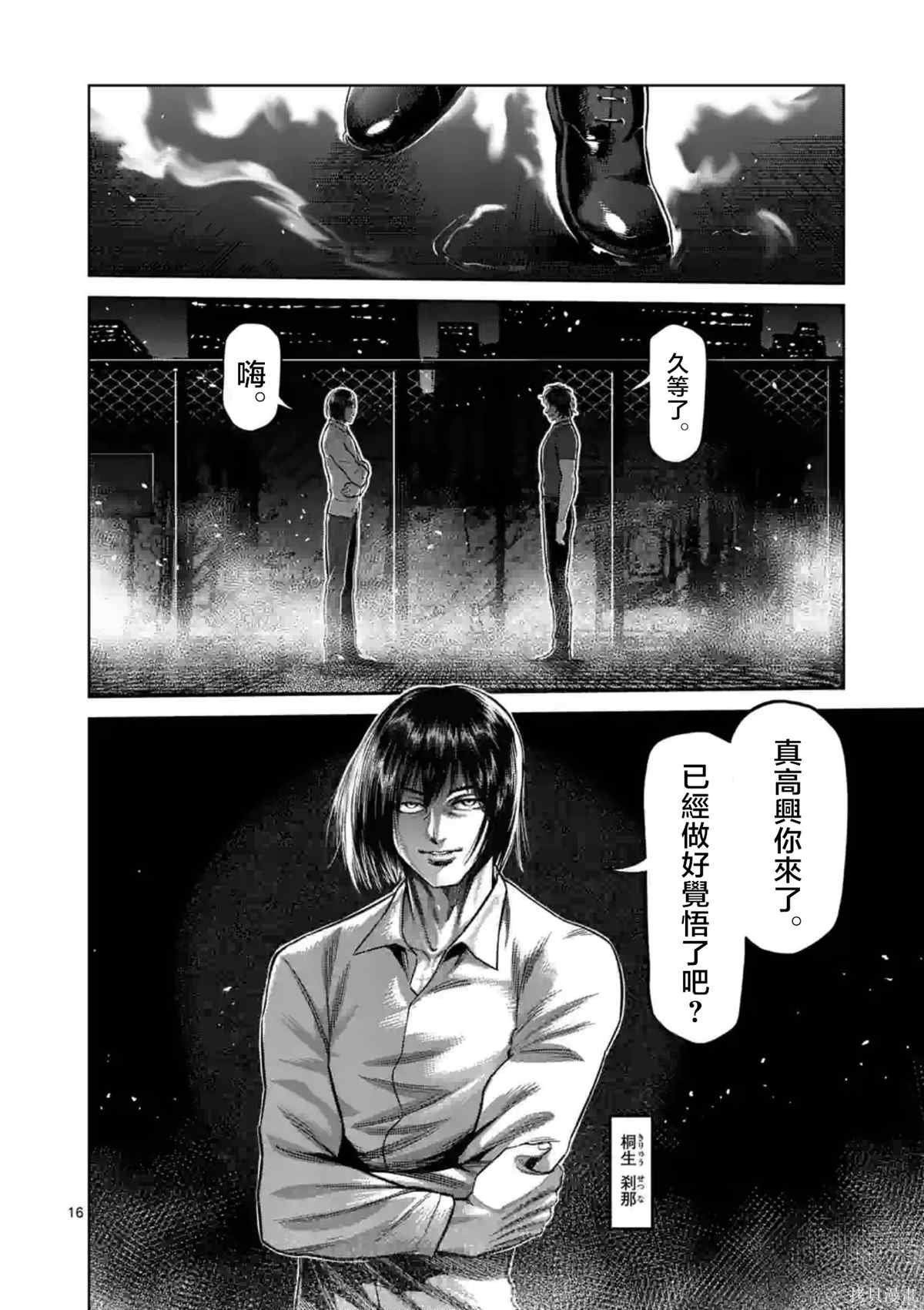 第147话