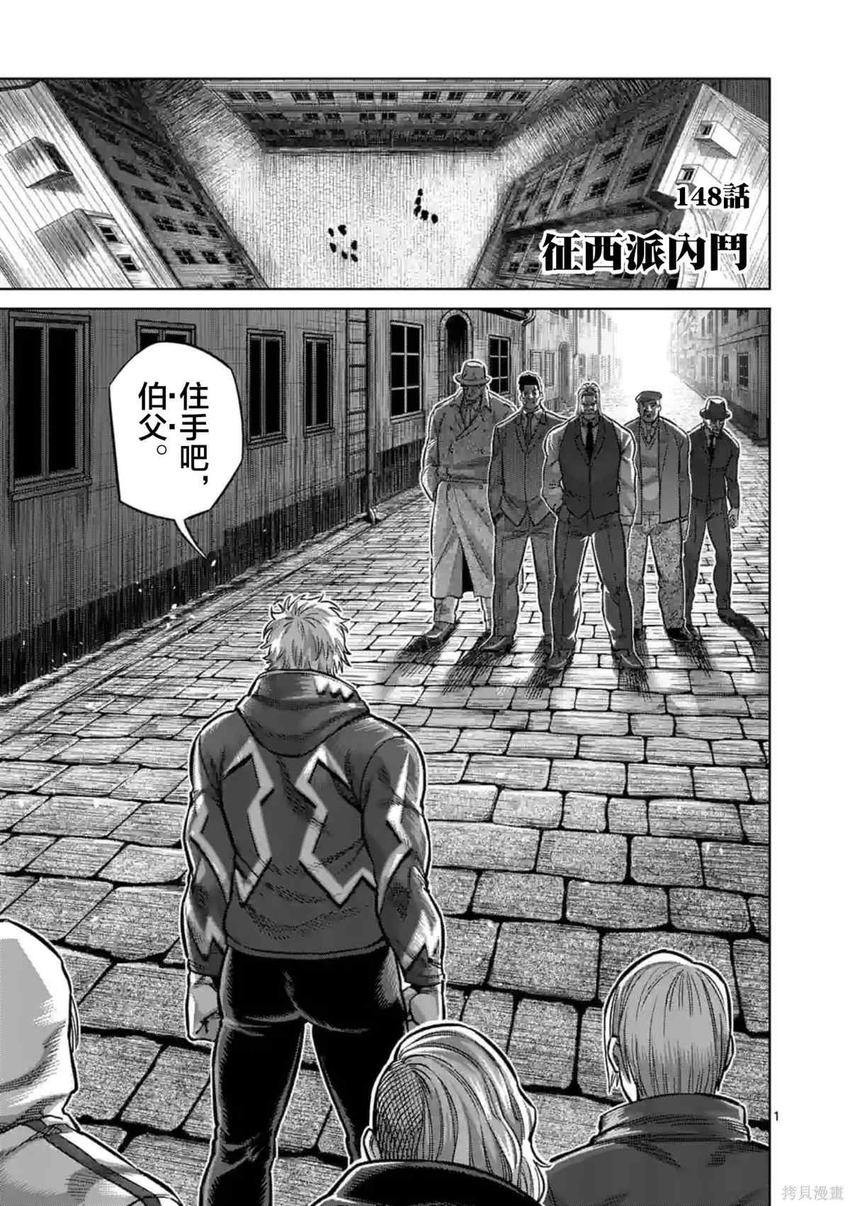 第148话