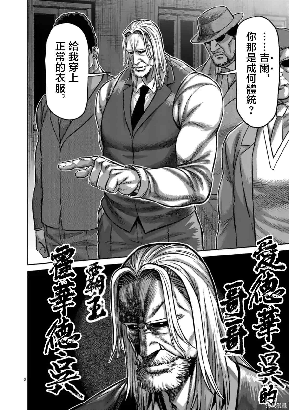 第148话
