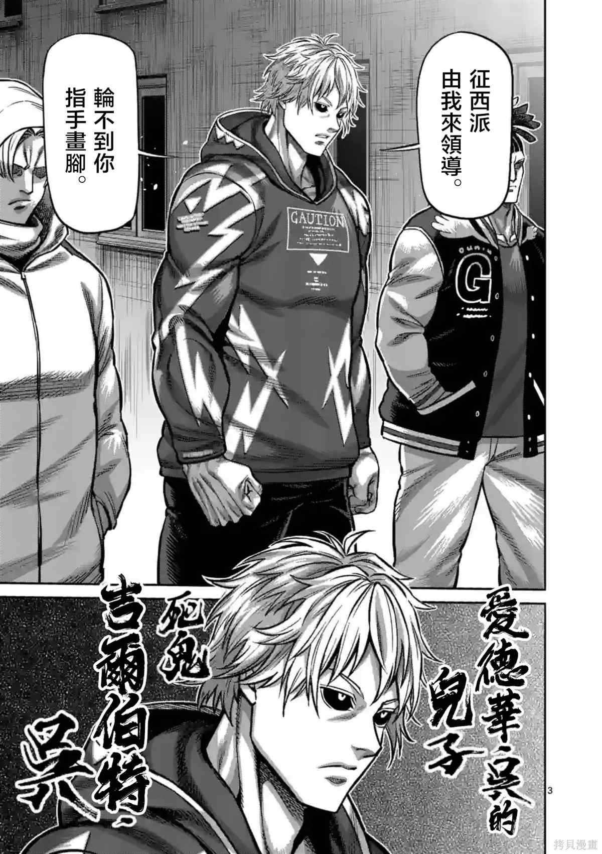 第148话