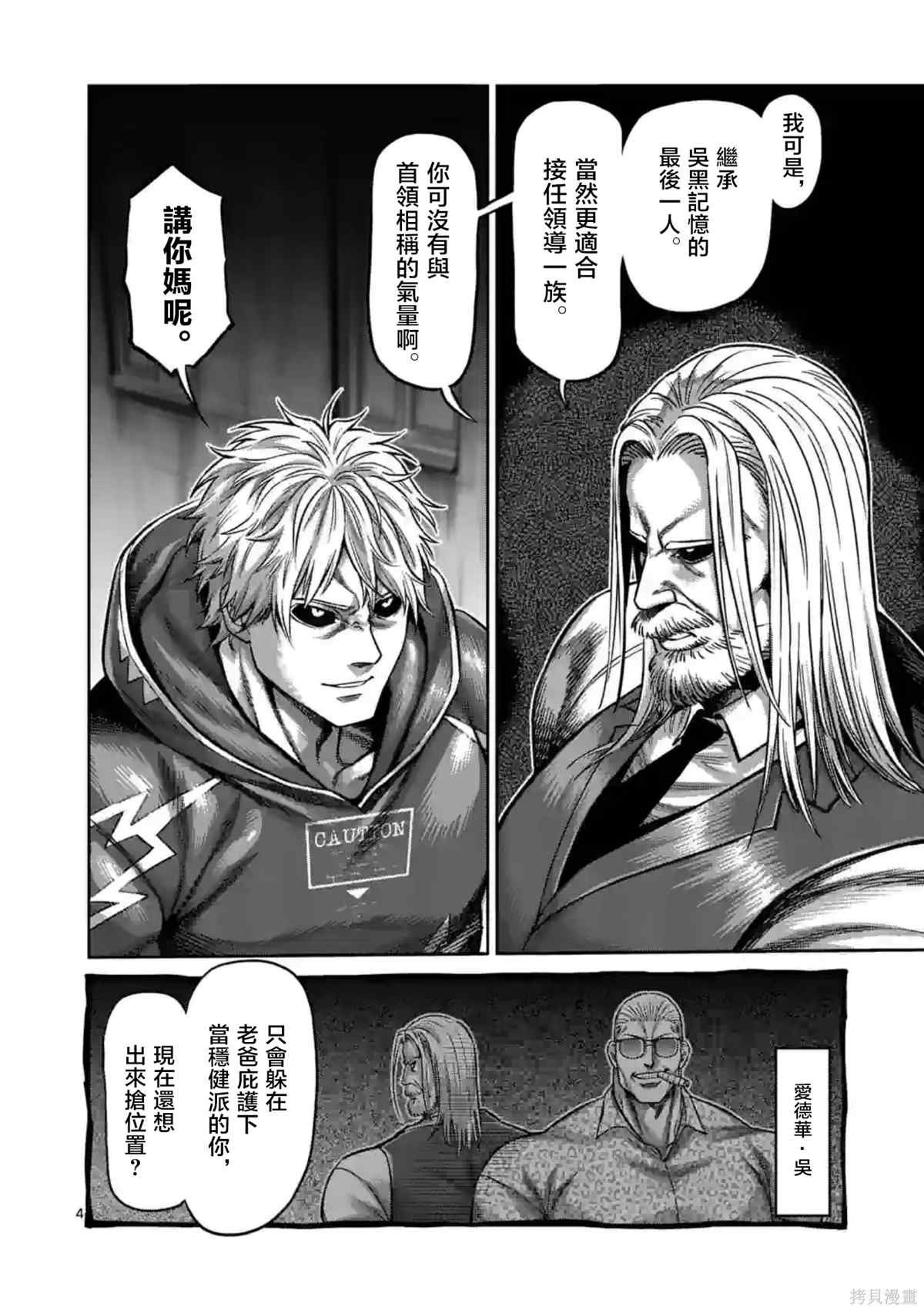 第148话