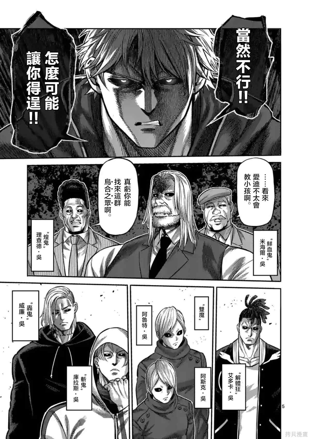 第148话
