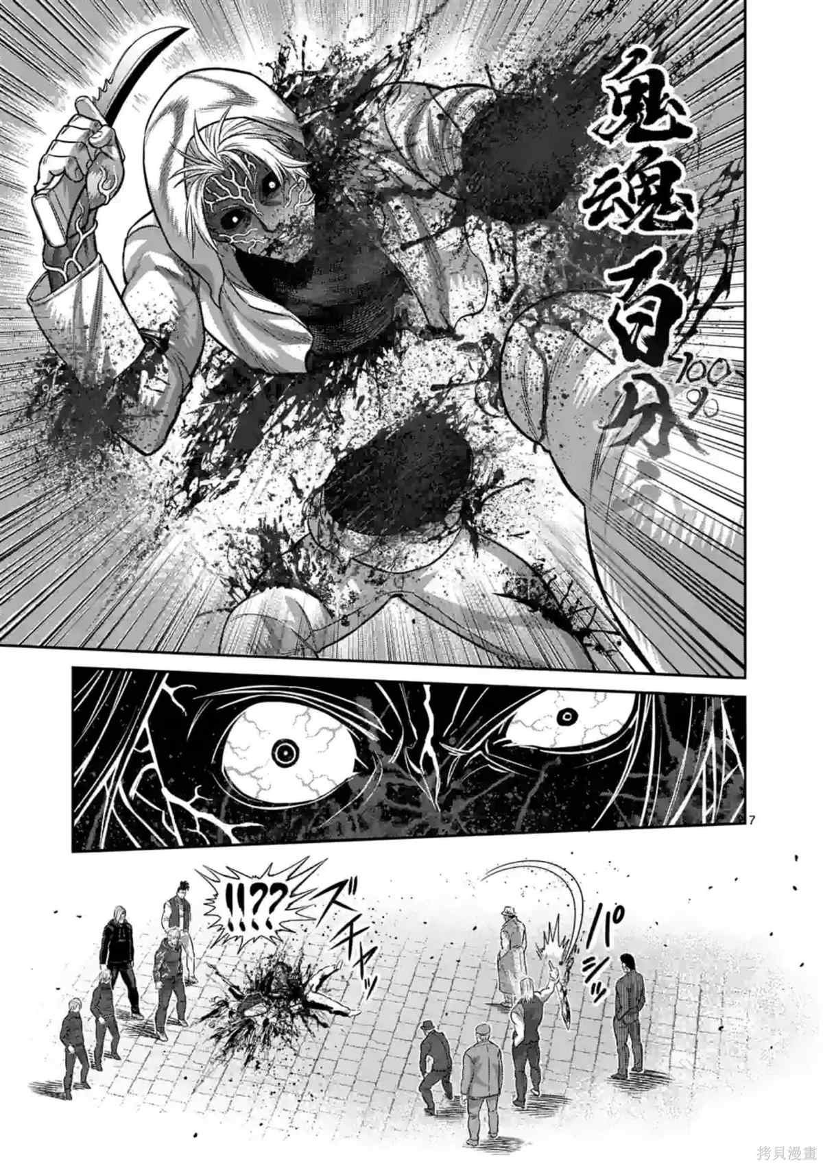 第148话