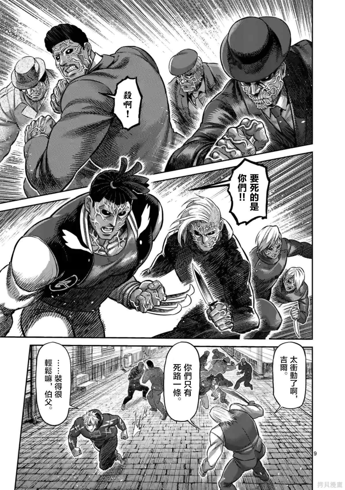 第148话