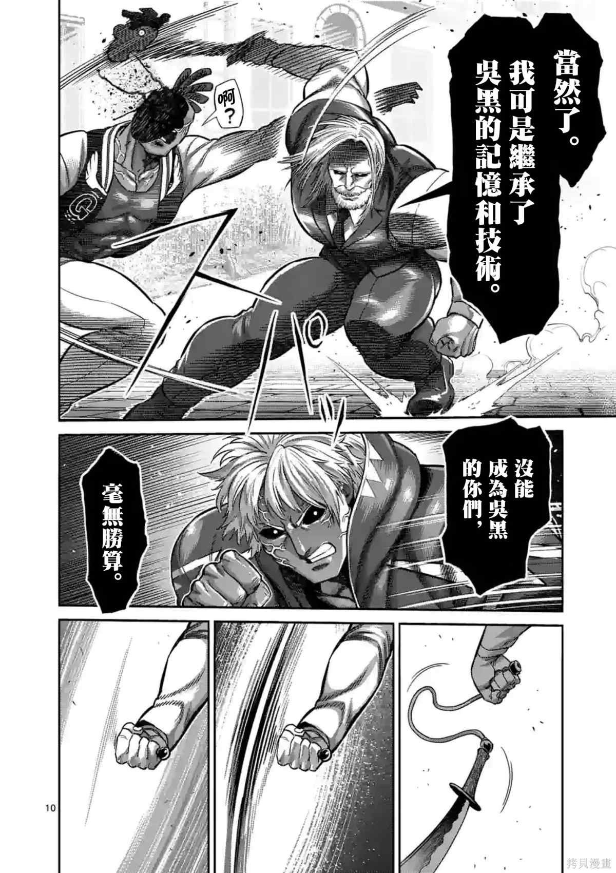 第148话