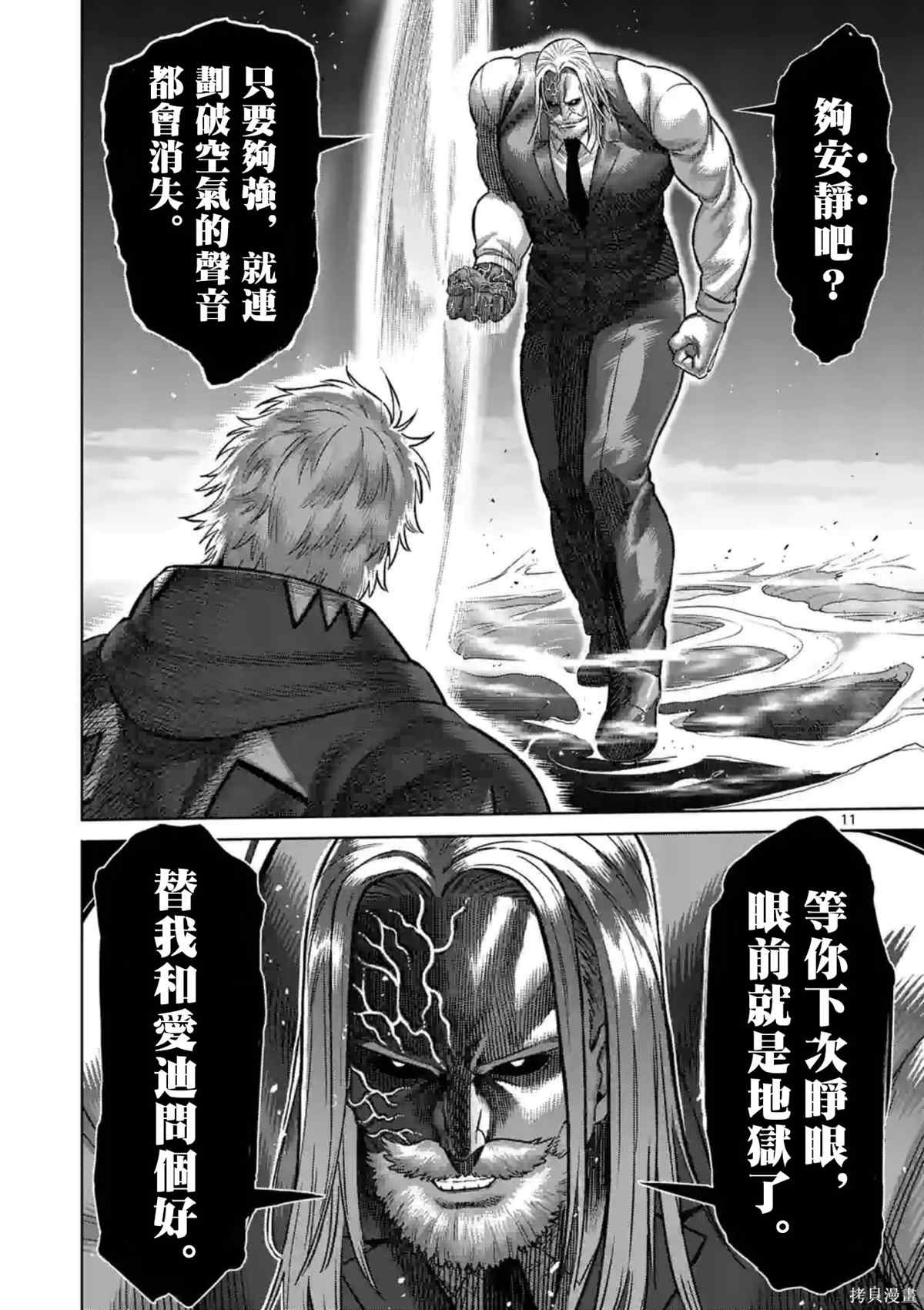 第148话