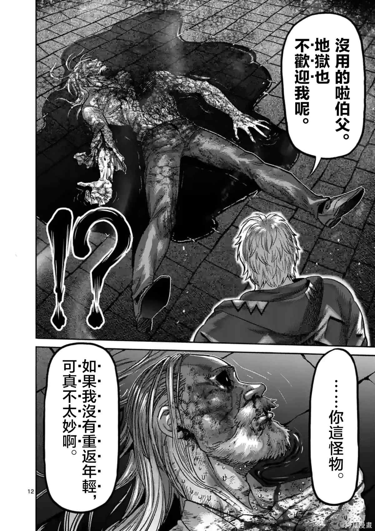 第148话