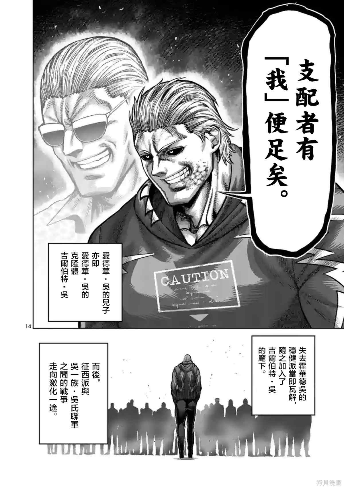 第148话