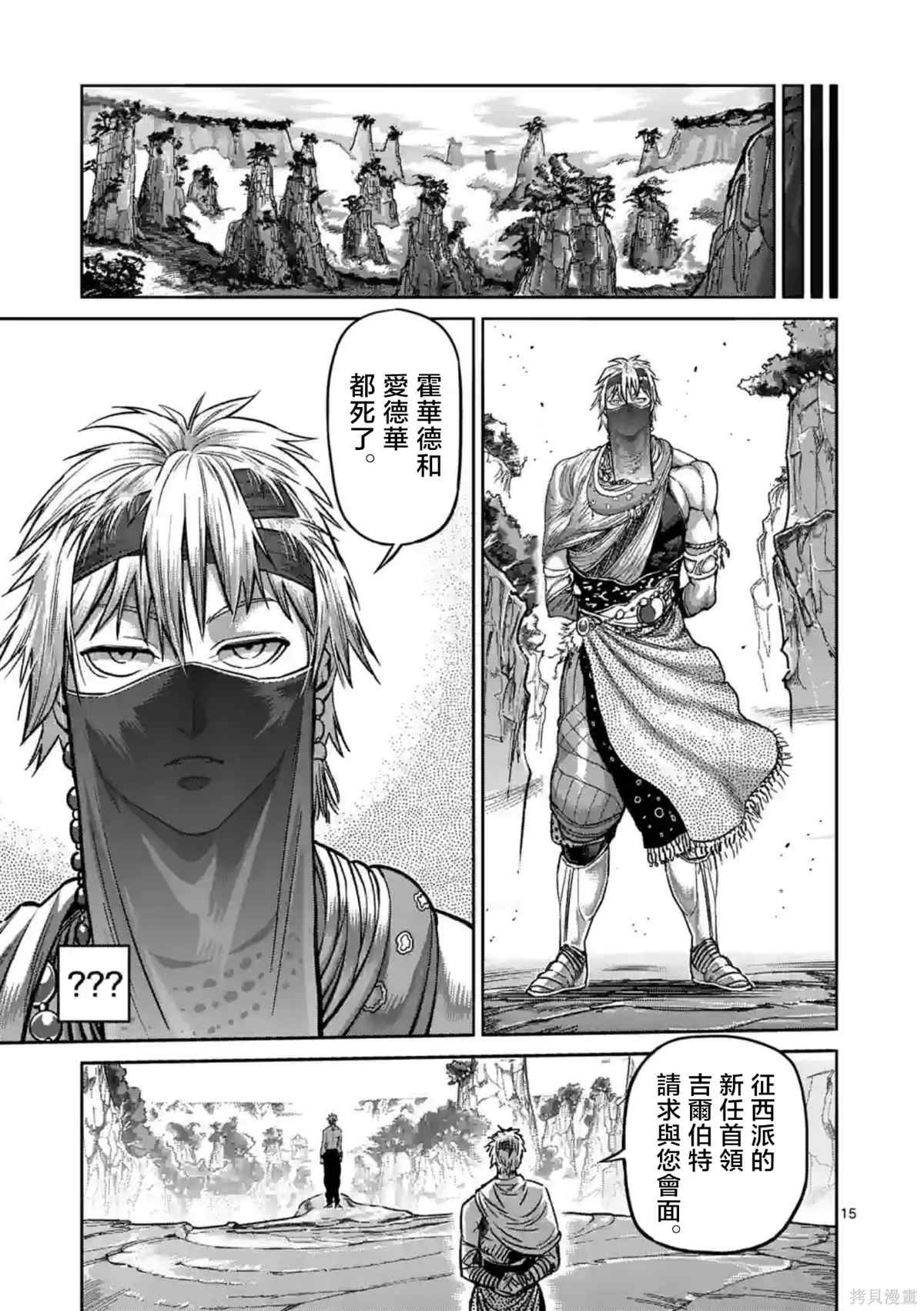 第148话