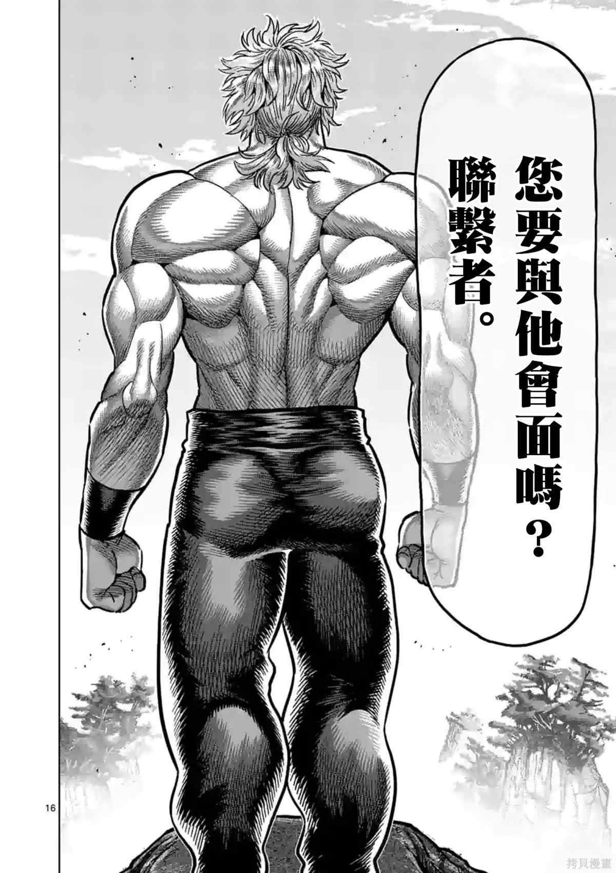 第148话