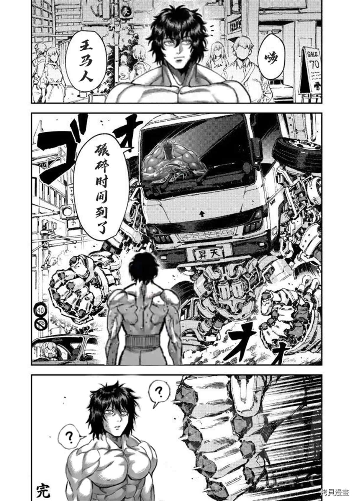 第149话