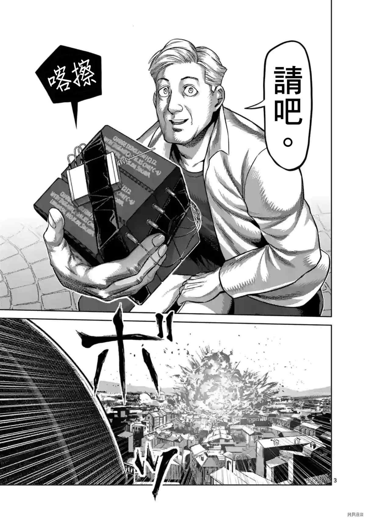第149话